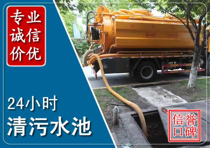 普兰化粪池清掏时人工与自动化哪个更好？清掏时有哪些要求？